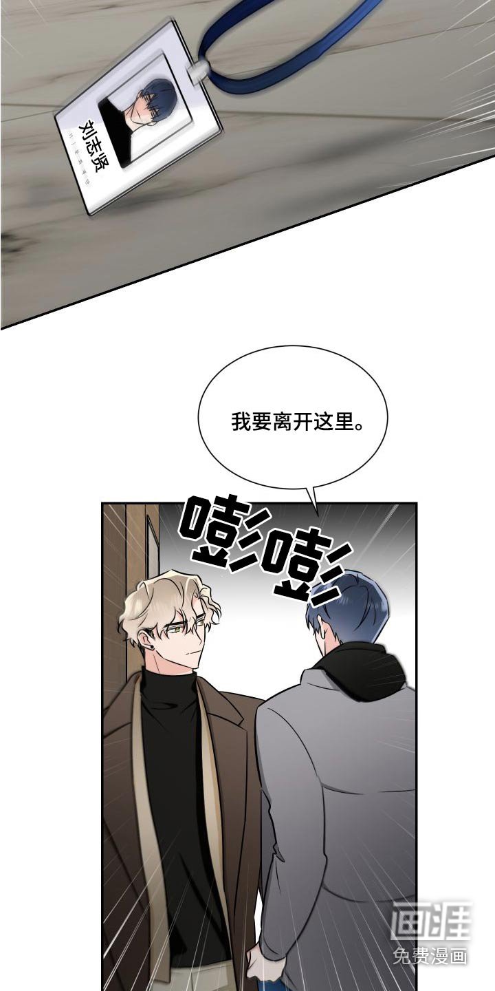 第107章：总算