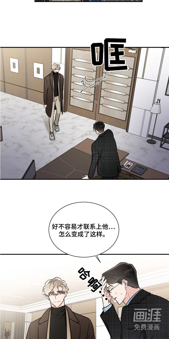 第107章：总算