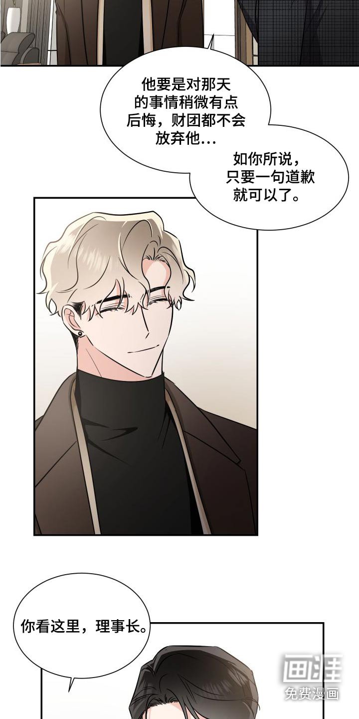 第107章：总算