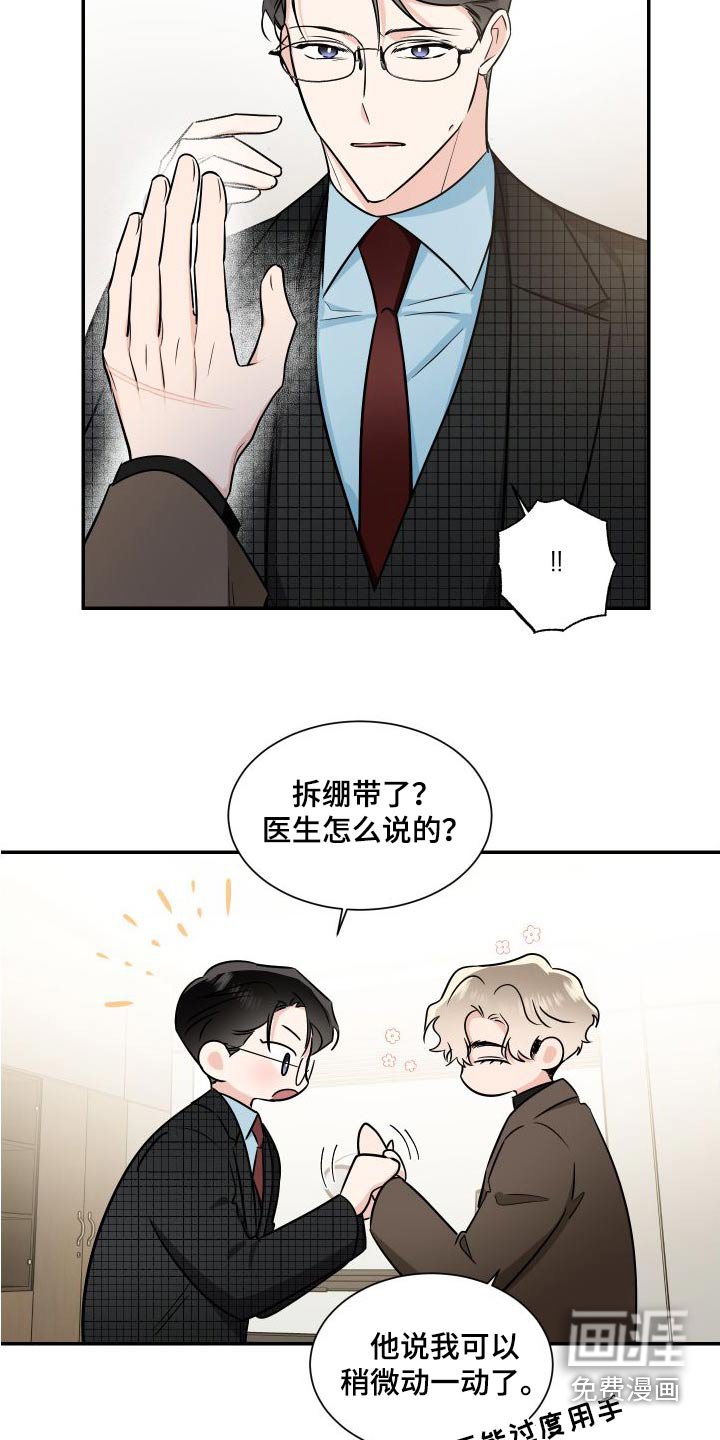 第107章：总算
