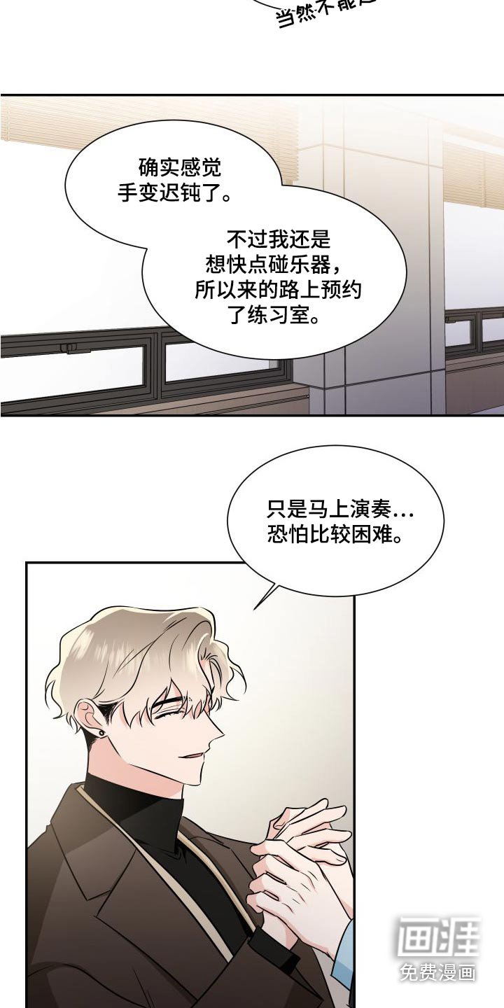 第107章：总算