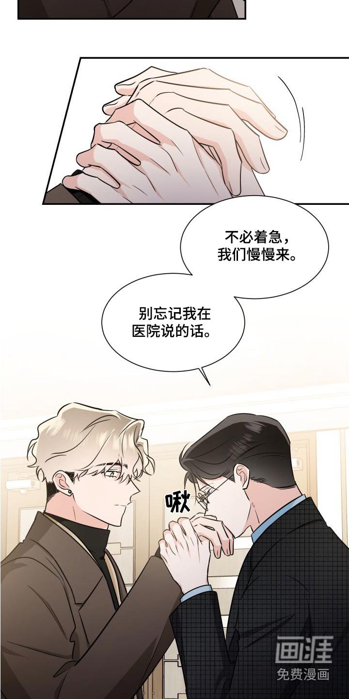 第107章：总算