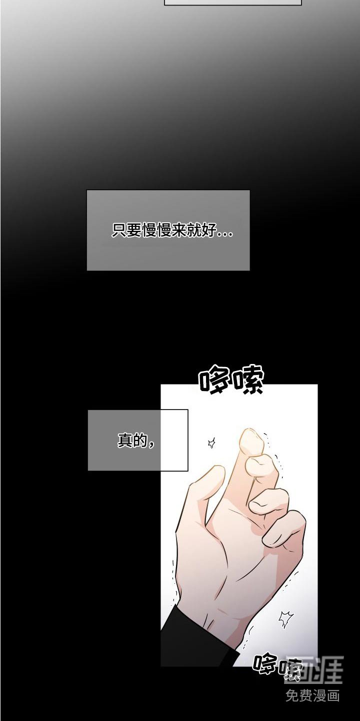 第107章：总算