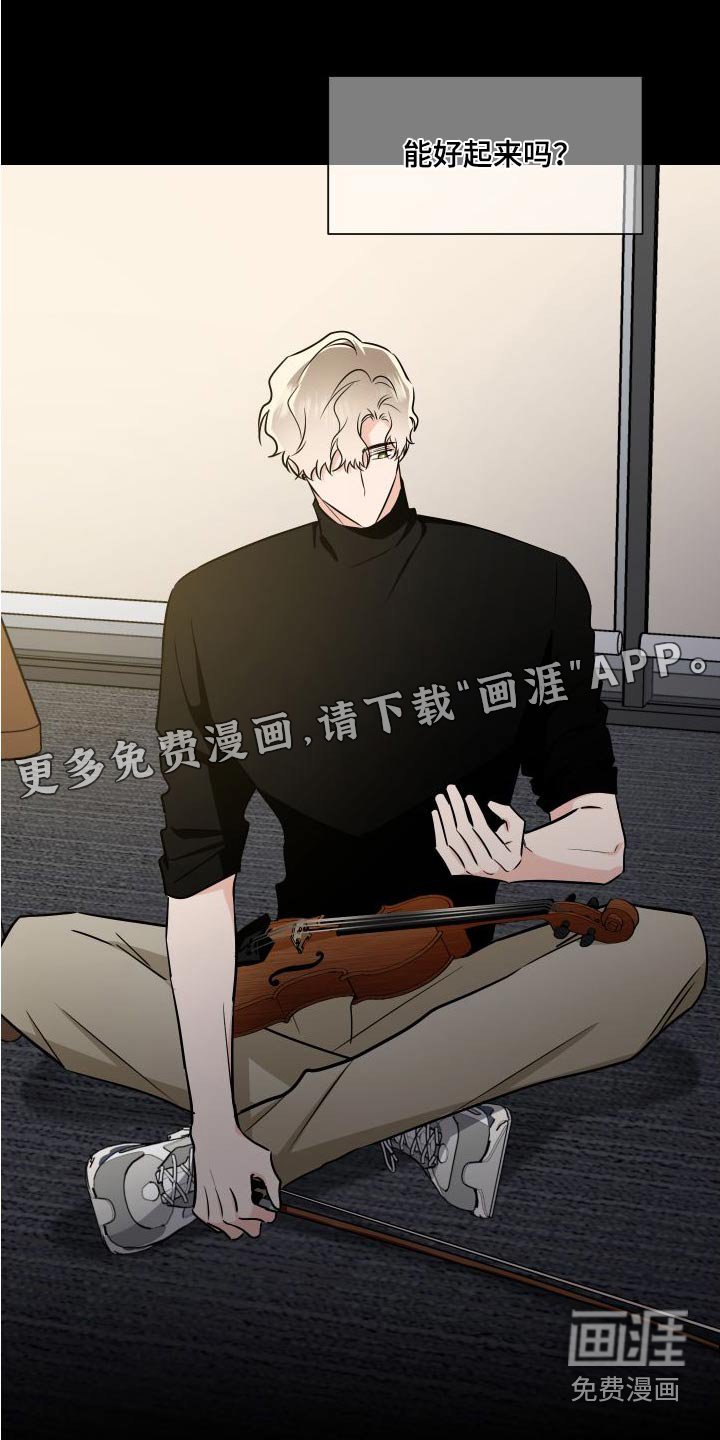第107章：总算