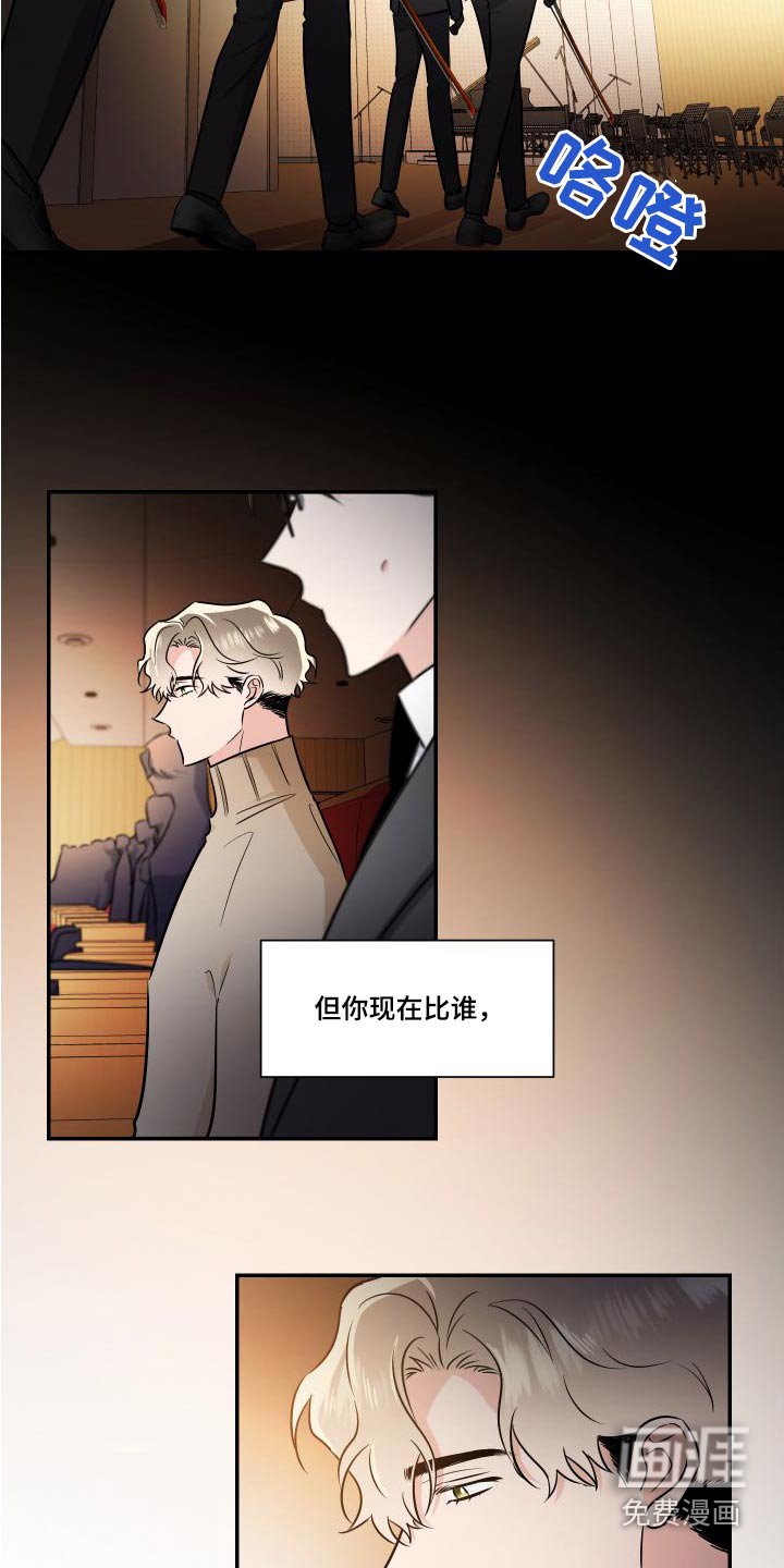 第108章：为了心爱的人 