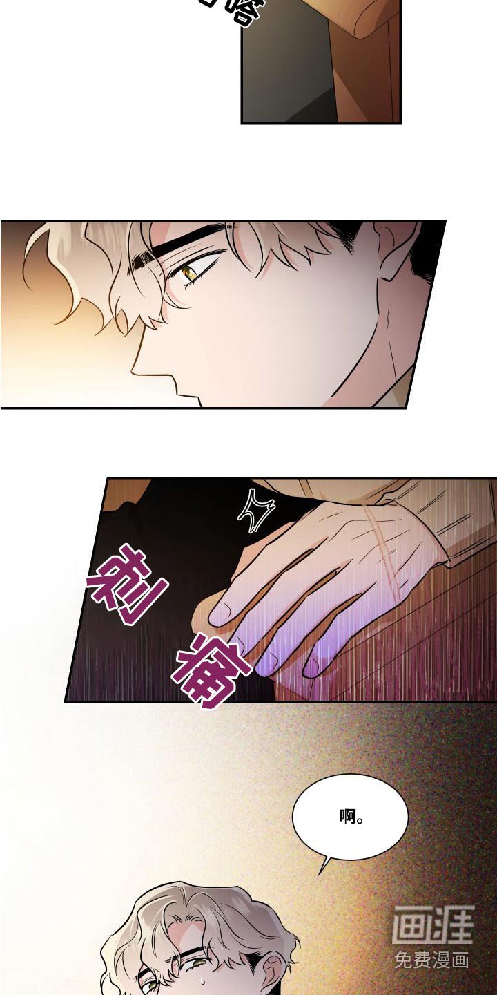 第108章：为了心爱的人 
