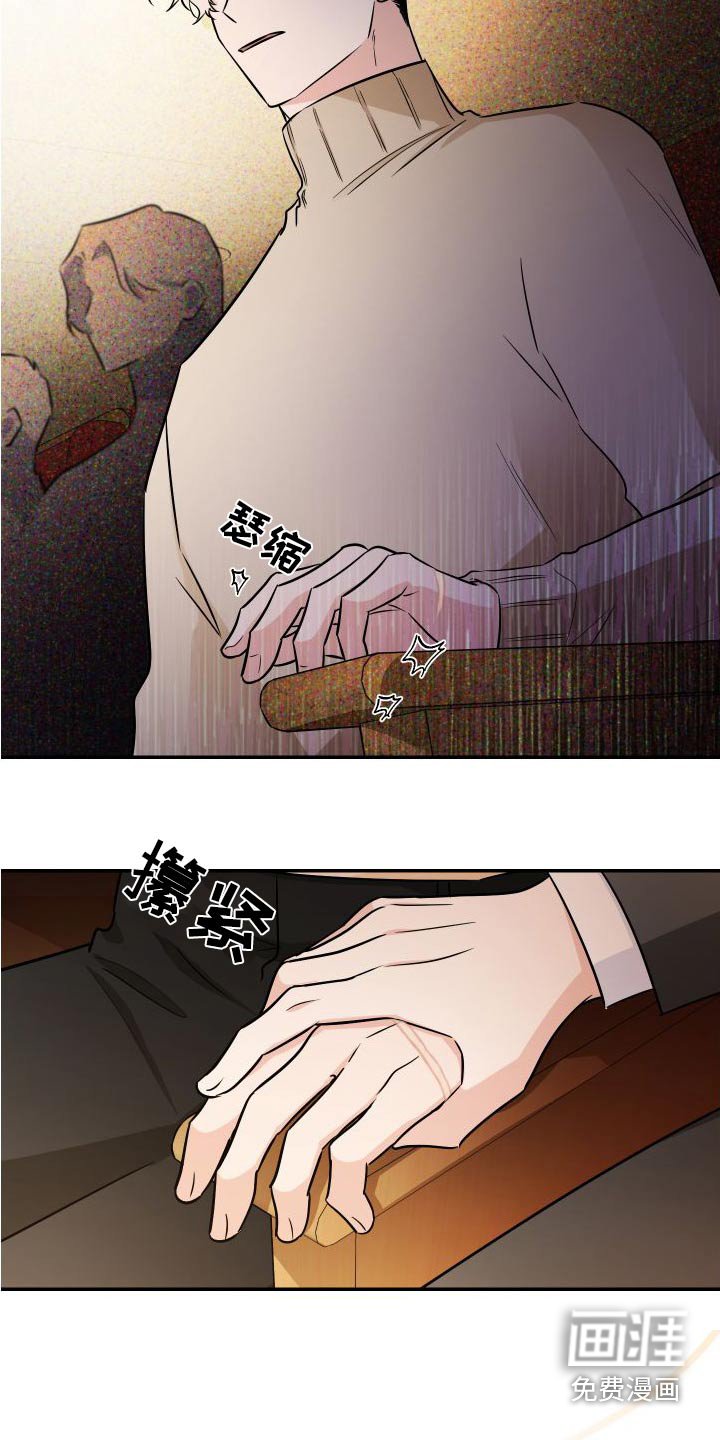 第108章：为了心爱的人 