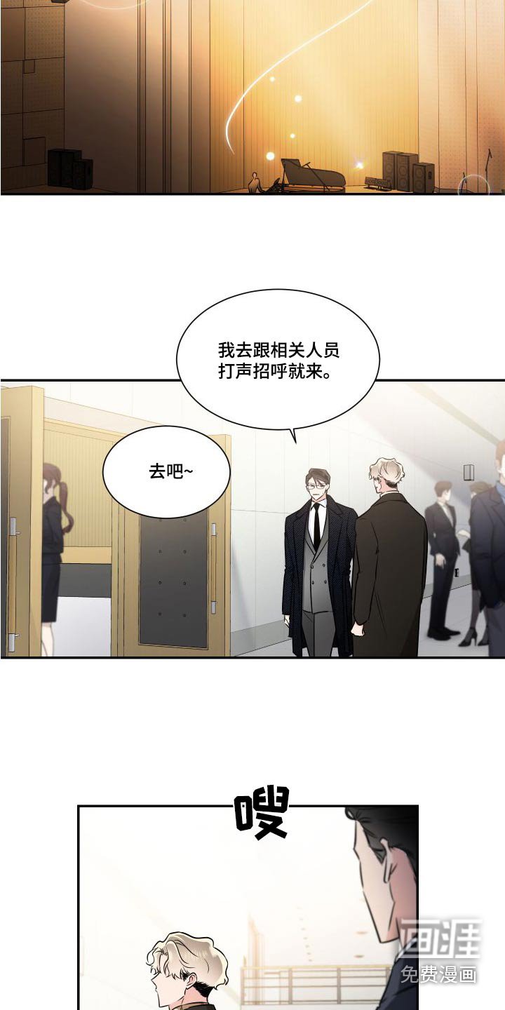 第108章：为了心爱的人 