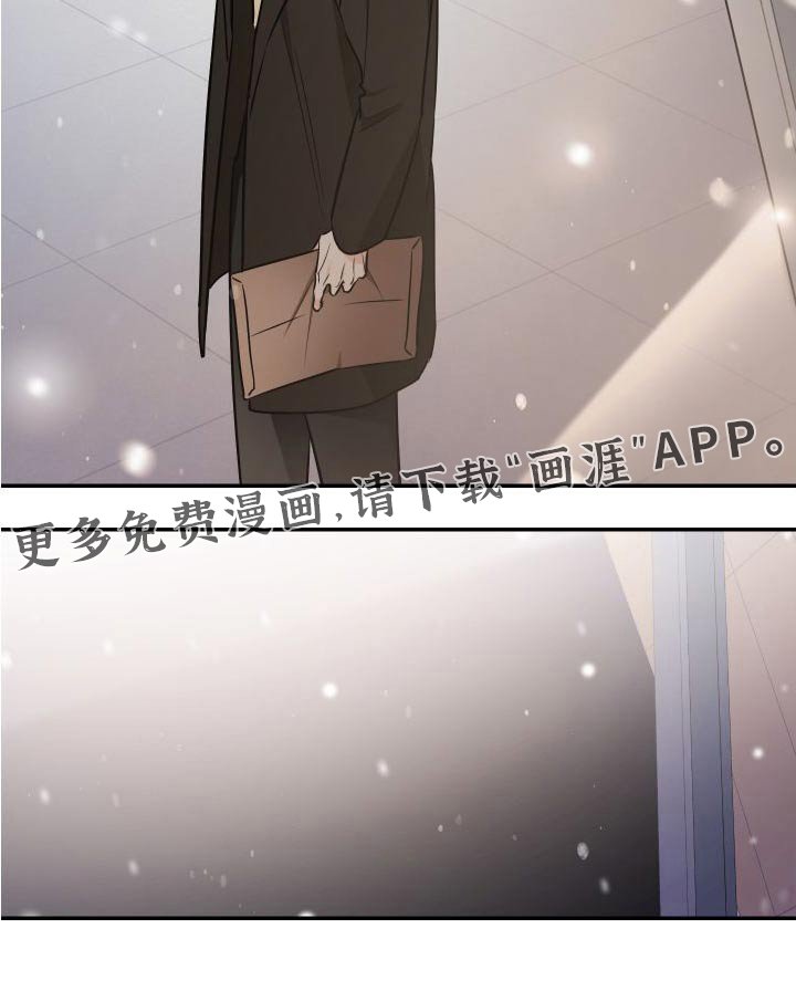 第108章：为了心爱的人 
