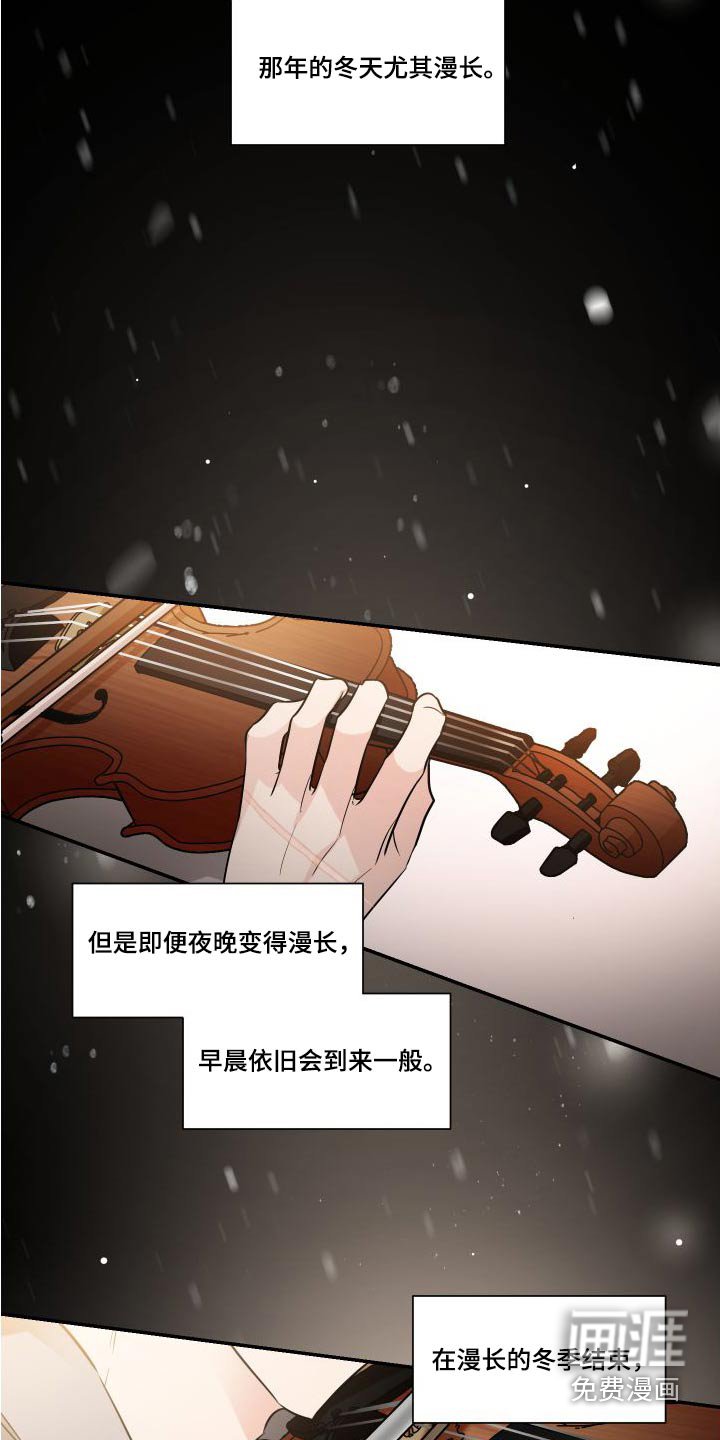 第109章：不留遗憾