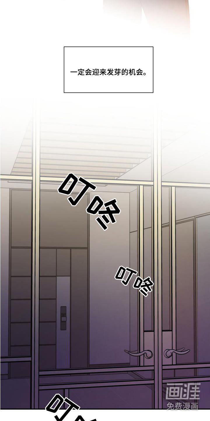 第109章：不留遗憾