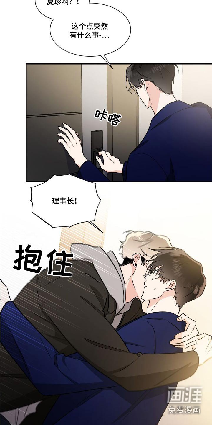 第109章：不留遗憾