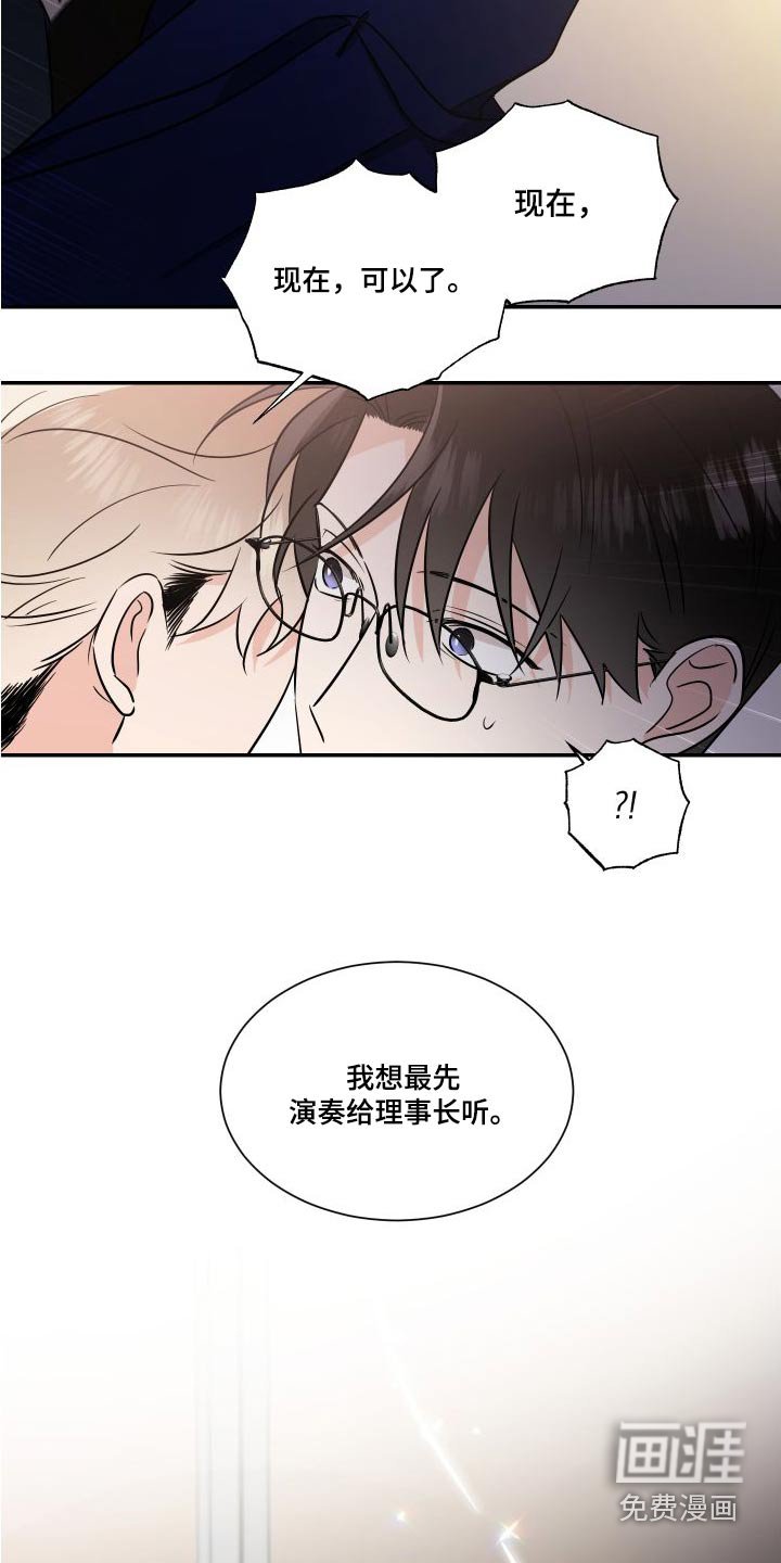 第109章：不留遗憾