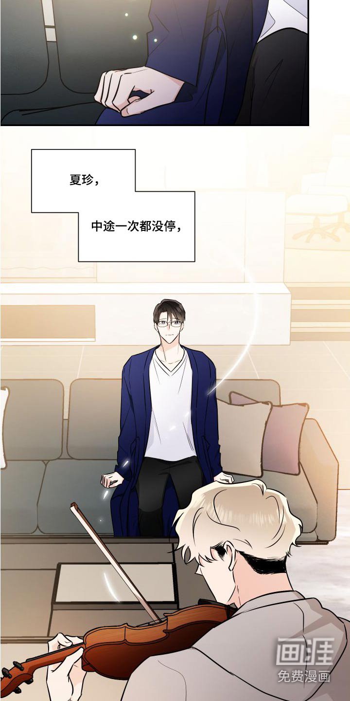 第109章：不留遗憾
