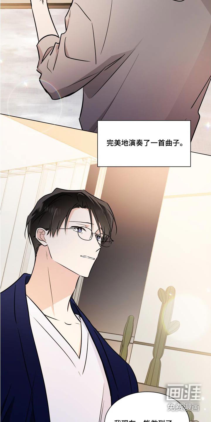 第109章：不留遗憾