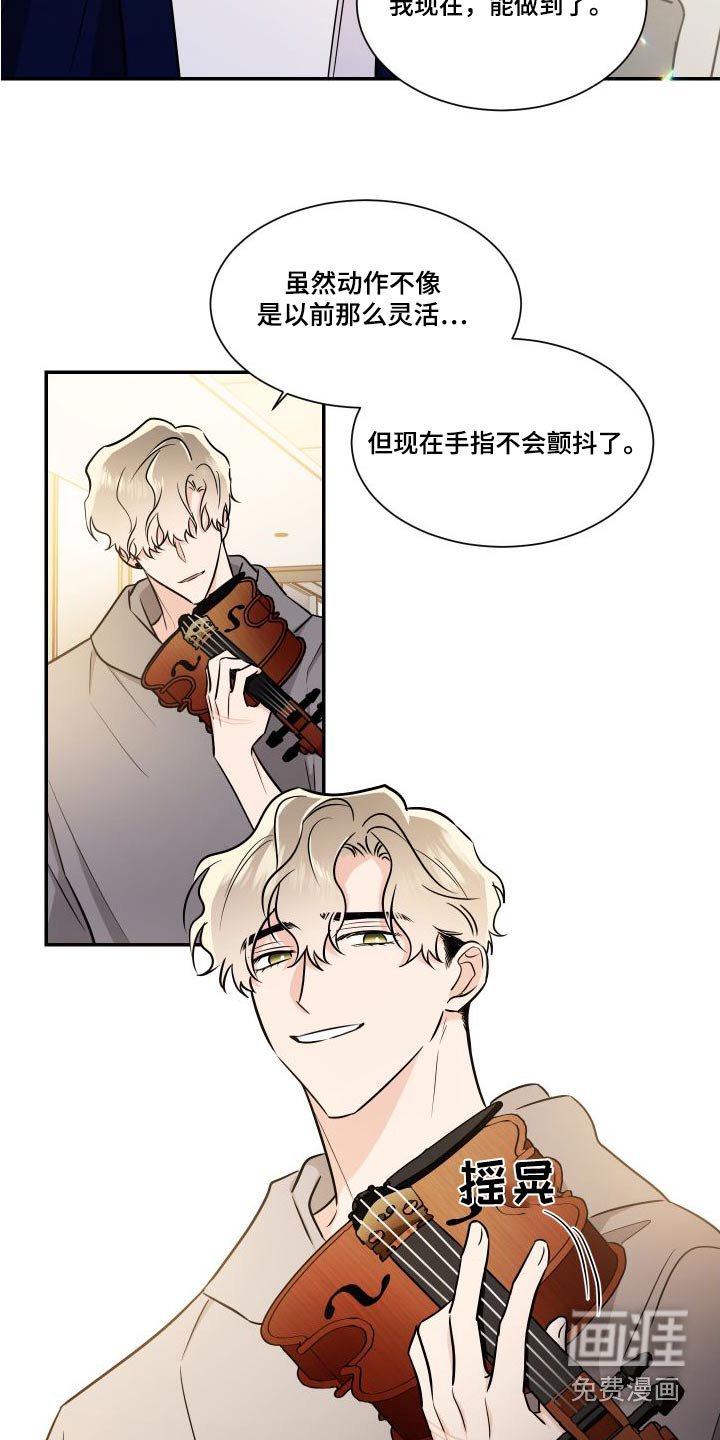 第109章：不留遗憾