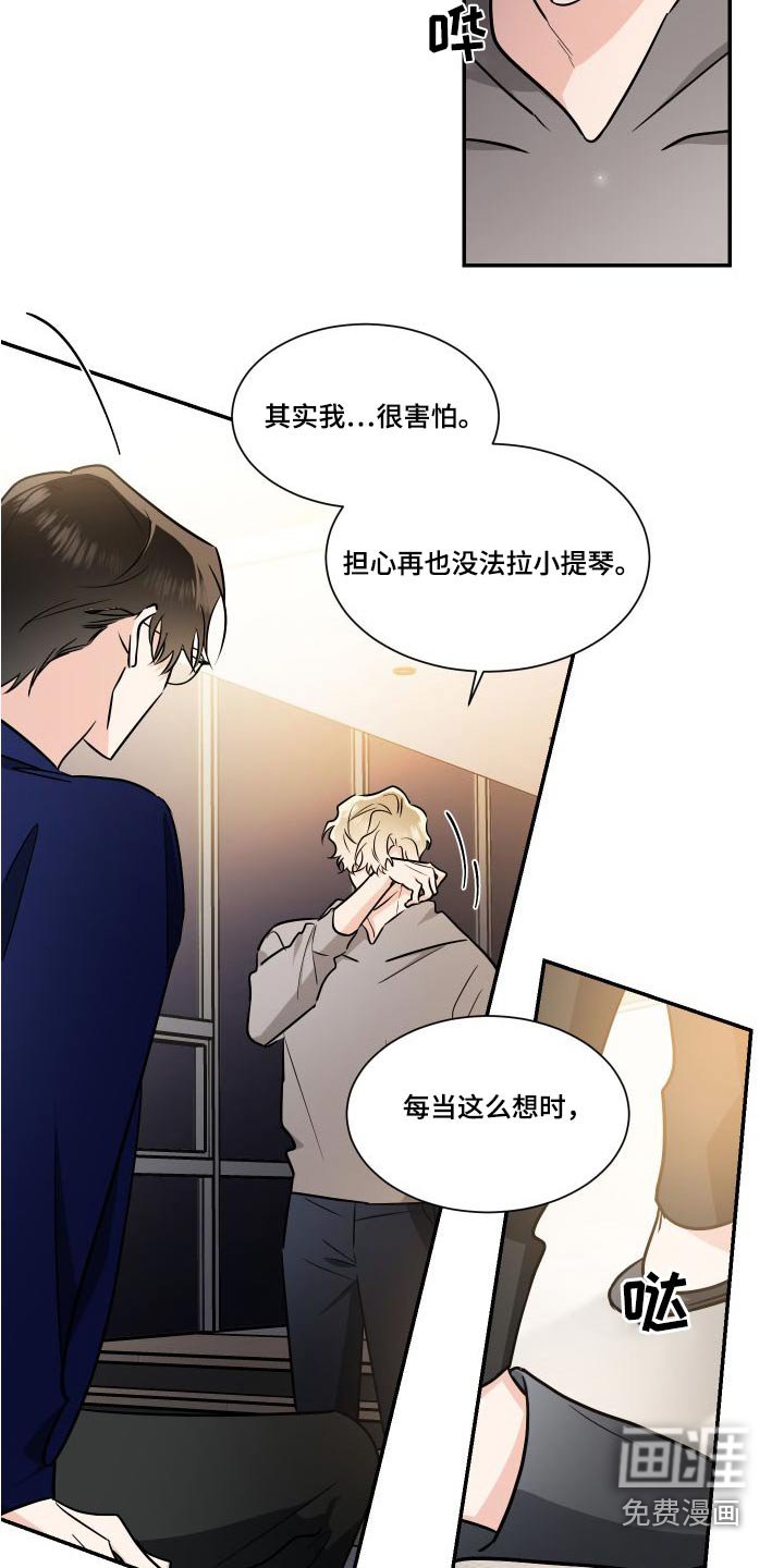 第109章：不留遗憾