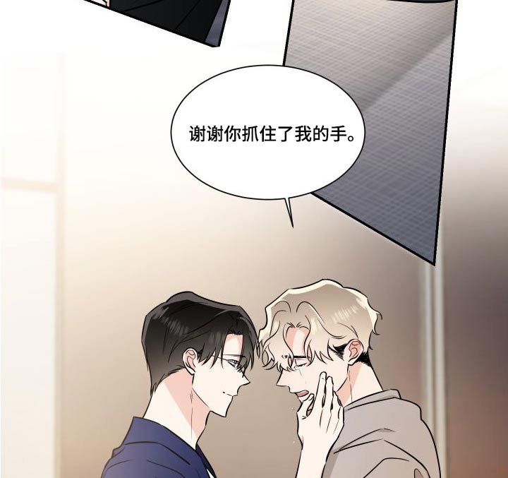 第109章：不留遗憾