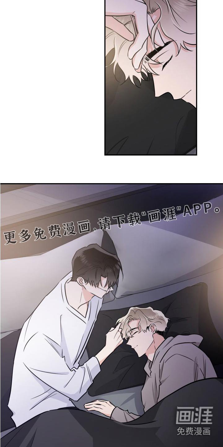 第109章：不留遗憾