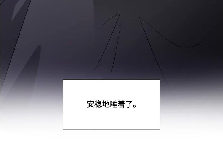 第109章：不留遗憾