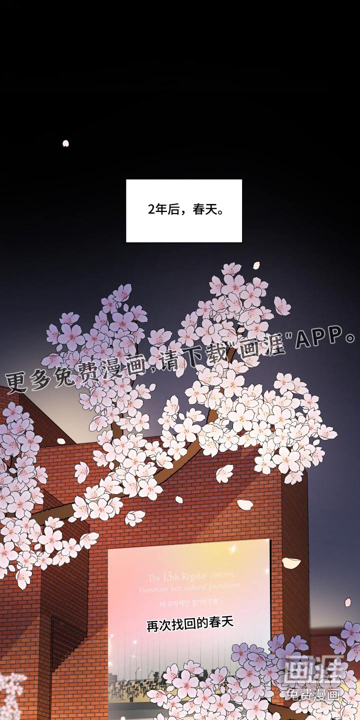 第110章：戒指【完结】 