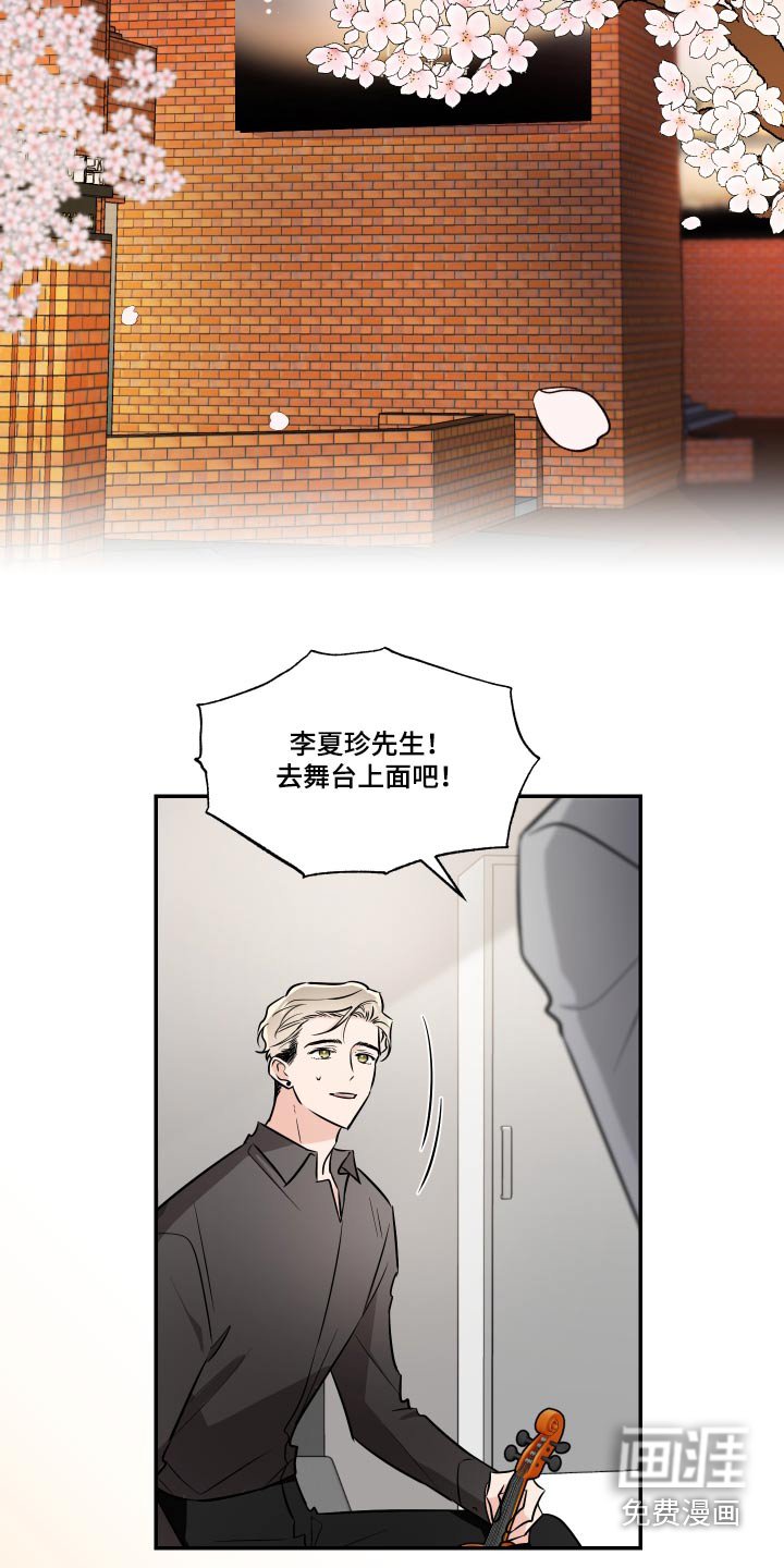 第110章：戒指【完结】 