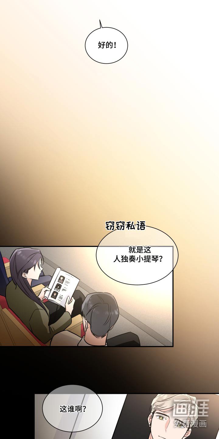第110章：戒指【完结】 