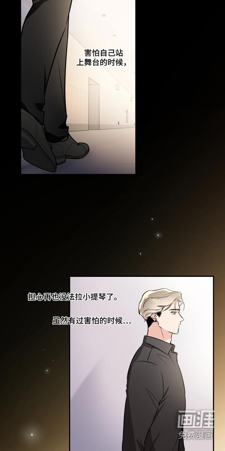 第110章：戒指【完结】 