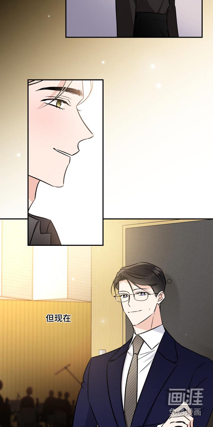 第110章：戒指【完结】 