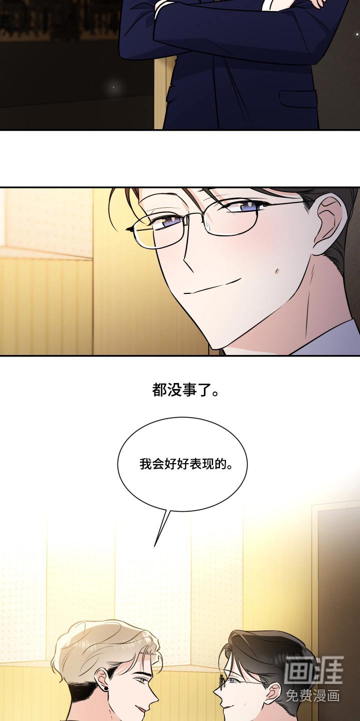 第110章：戒指【完结】 