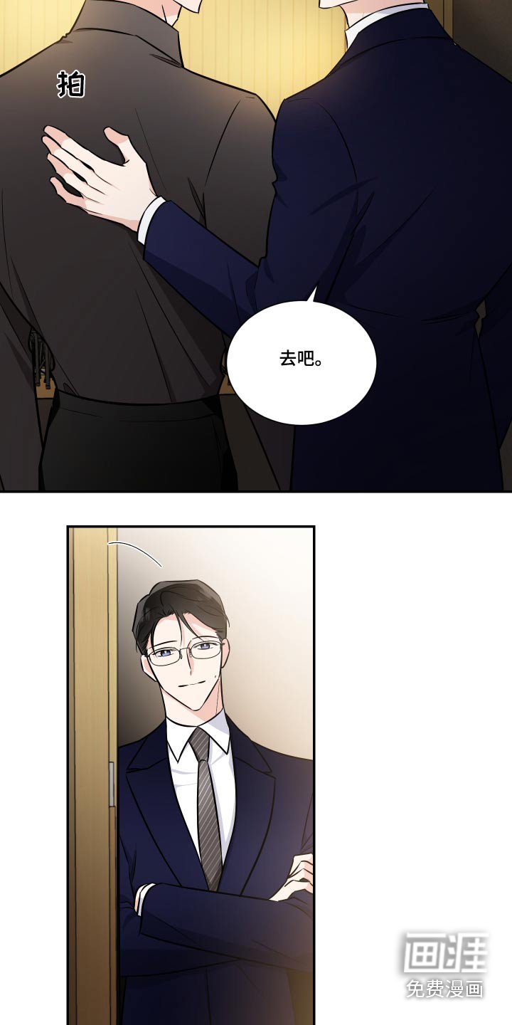 第110章：戒指【完结】 