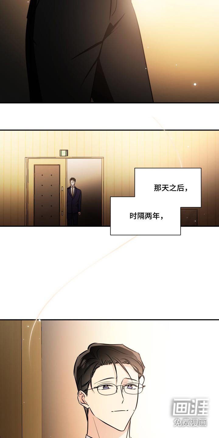 第110章：戒指【完结】 