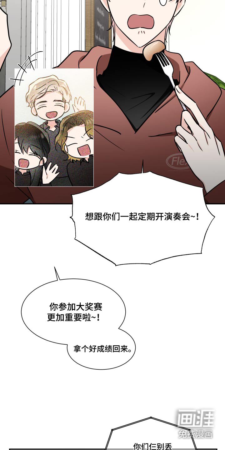 第110章：戒指【完结】 