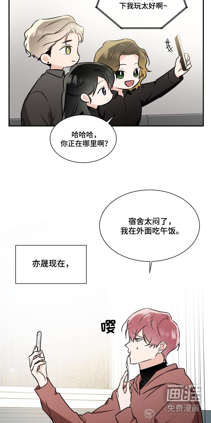 第110章：戒指【完结】 