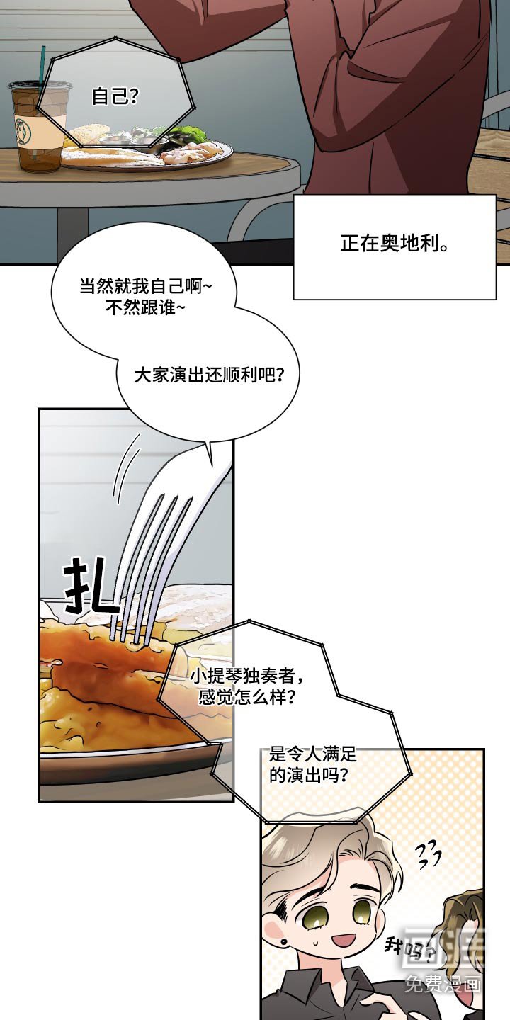 第110章：戒指【完结】 