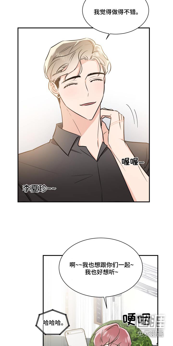第110章：戒指【完结】 