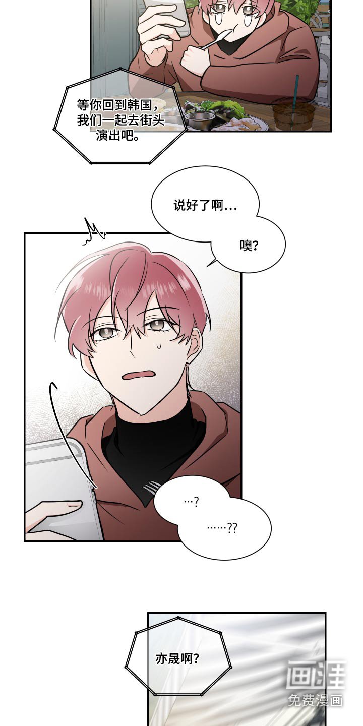 第110章：戒指【完结】 