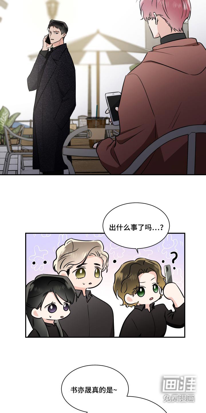 第110章：戒指【完结】 
