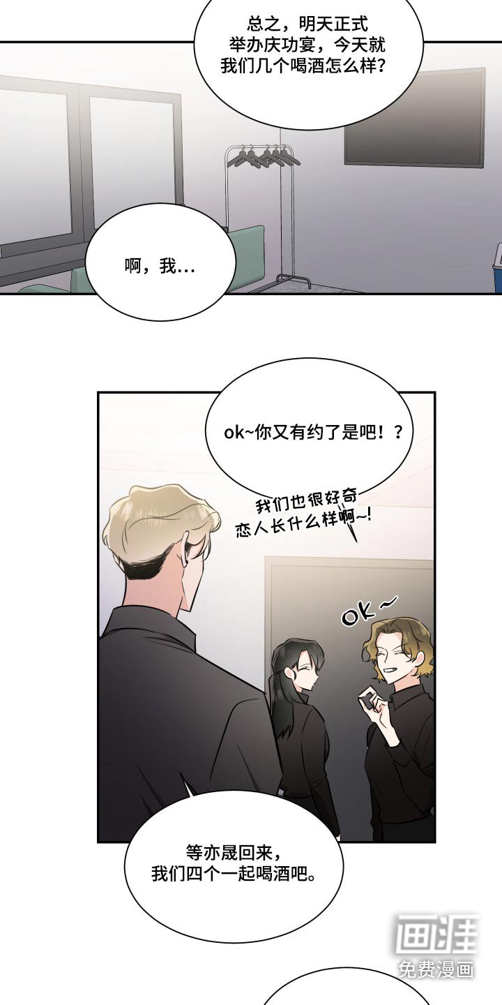 第110章：戒指【完结】 