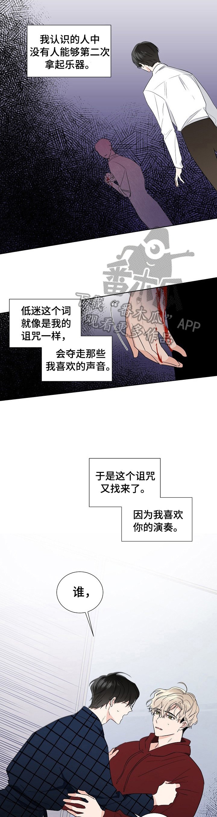第11章：还不迟