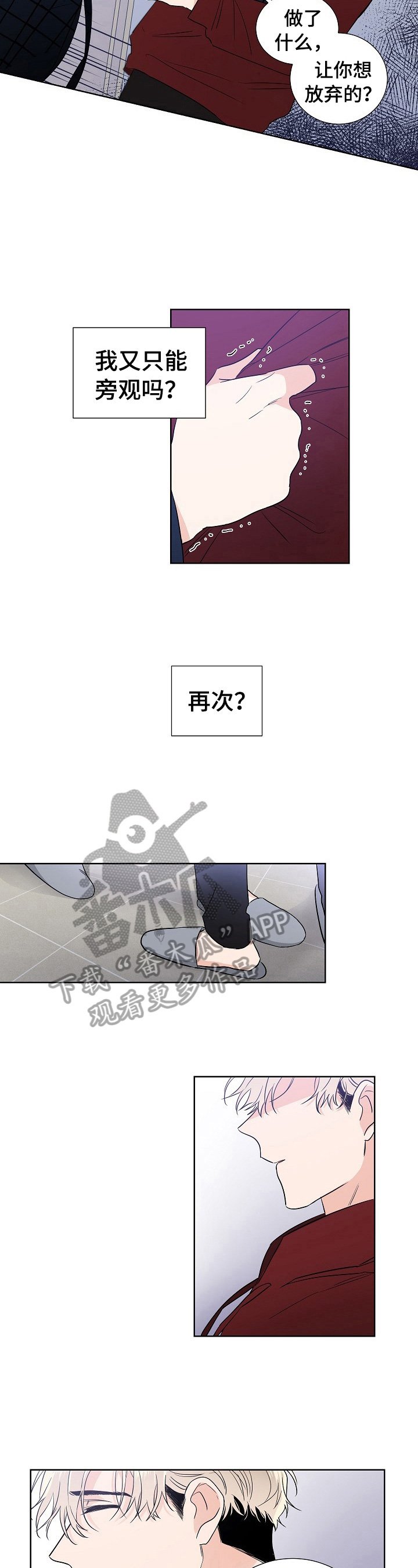 第11章：还不迟