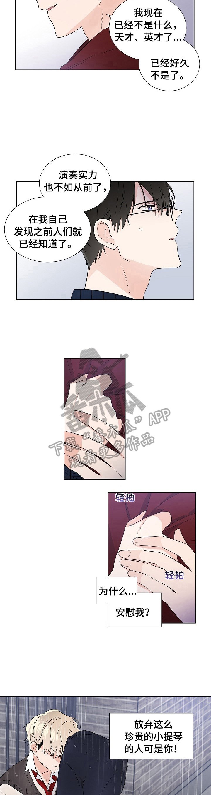 第11章：还不迟