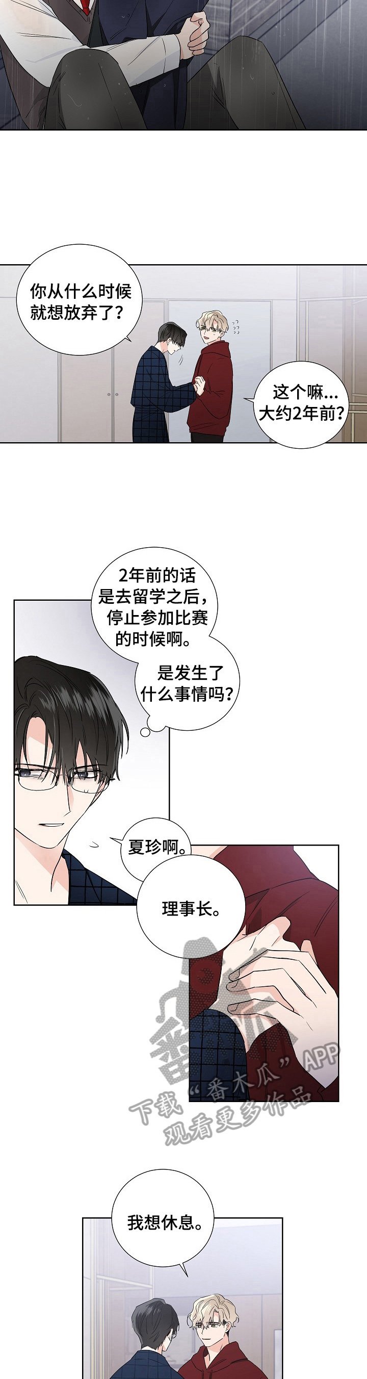 第11章：还不迟