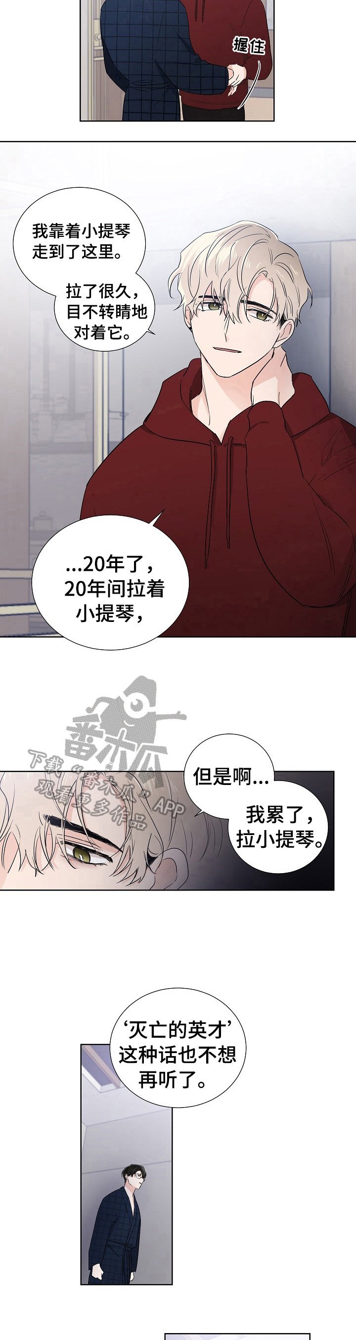 第11章：还不迟