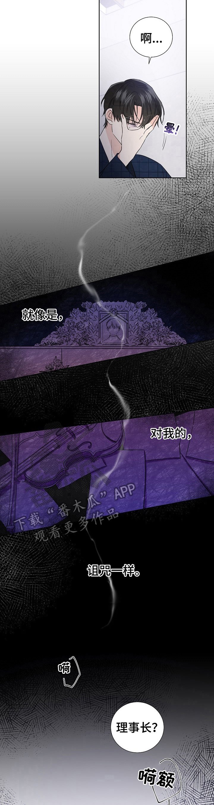 第11章：还不迟
