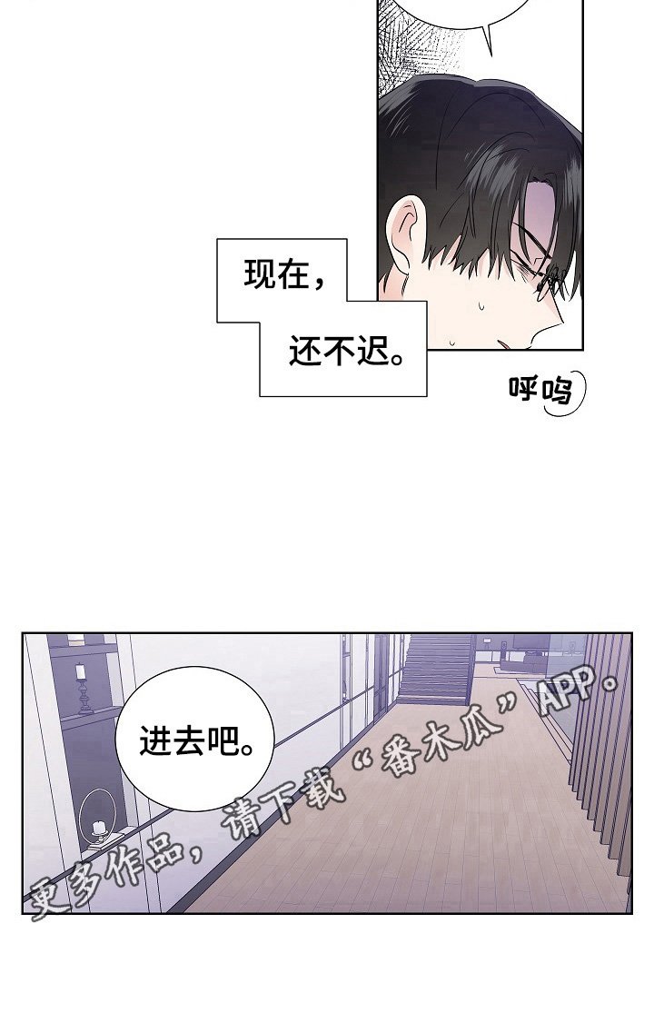 第11章：还不迟