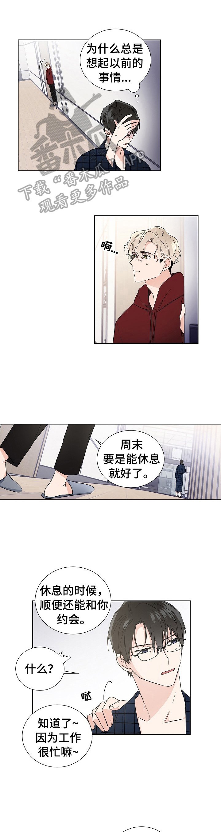 第12章：做饭