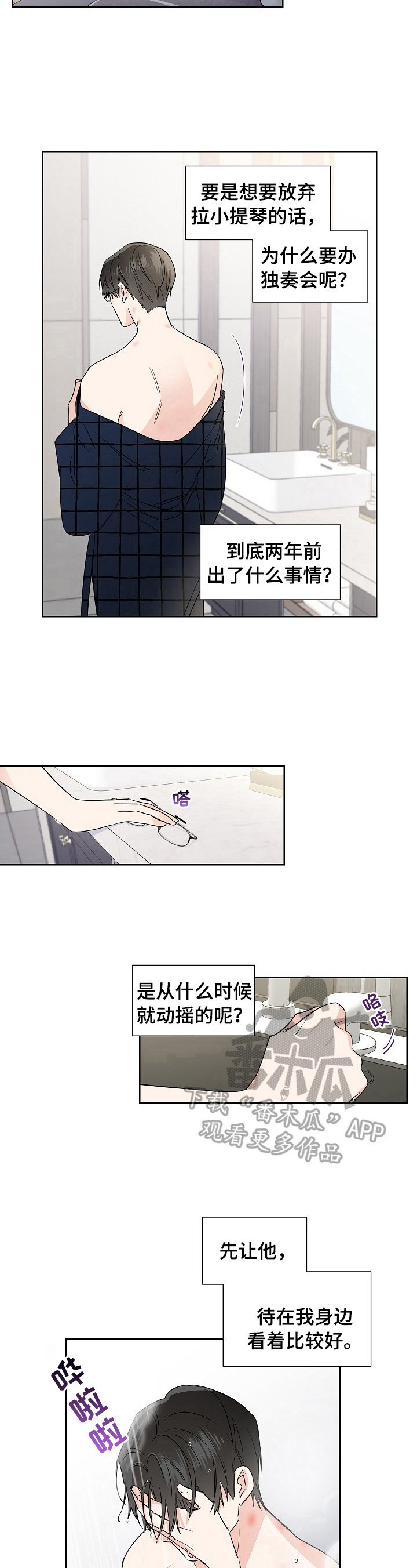 第12章：做饭