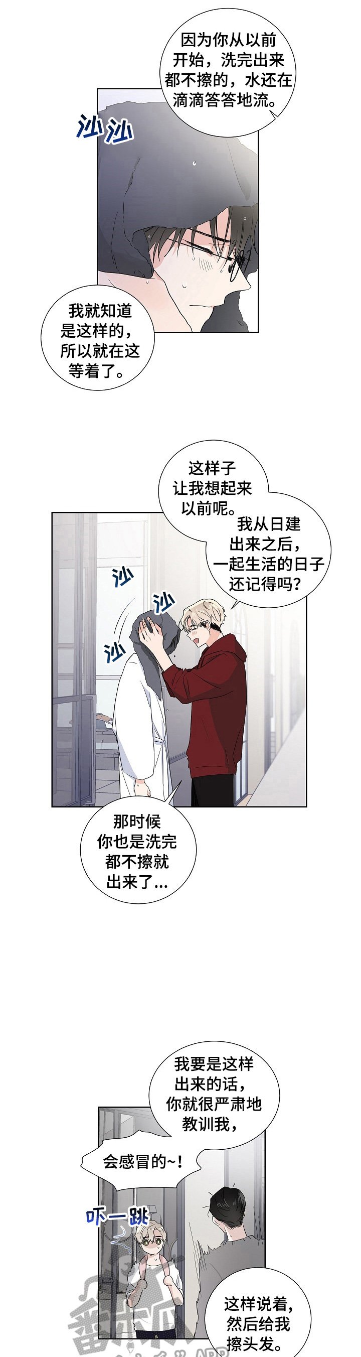 第13章：后悔