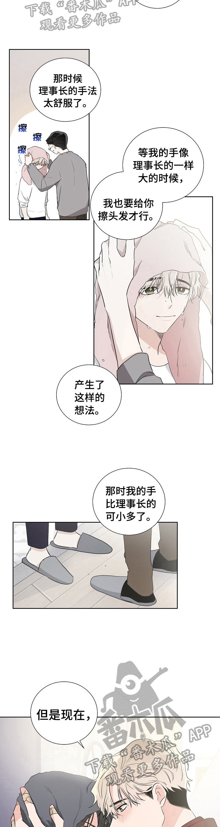 第13章：后悔